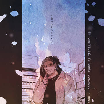 黄暗12 新刊サンプル