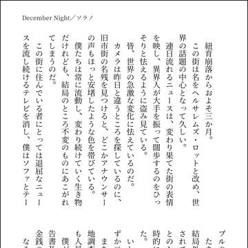 クラウスさん生誕祭に寄稿しました