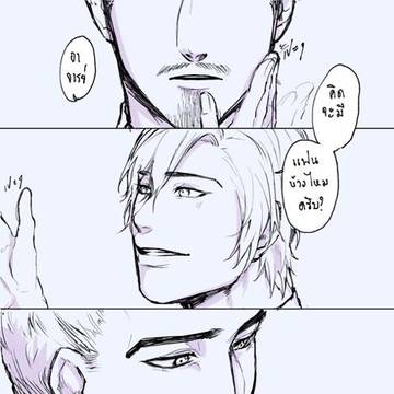 [oc] Archawin with teacher Taam