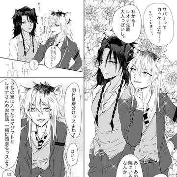 憧れのサバナクロー※