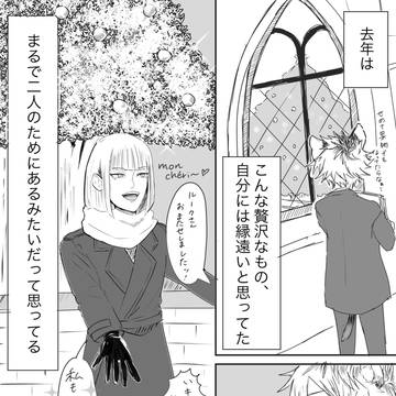 クリスマスツリー