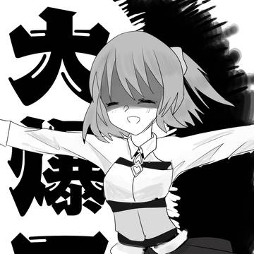 【急募】天井の実装