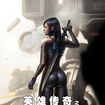 漂流