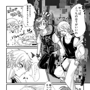 ばーん漫画