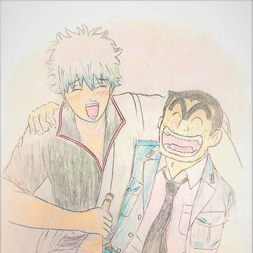 似たもの同士