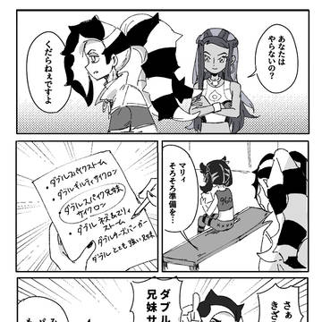 Page 9 thumbnail