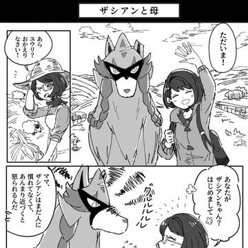 Page 10 thumbnail