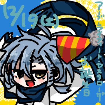 お誕生日おめでとう⤴︎