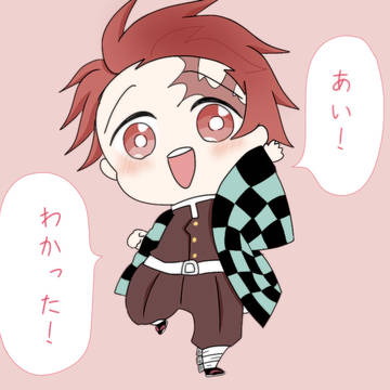 煉炭