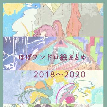 ニンタマlog(2、3年生多め)