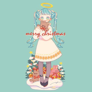 Merry Christmas 2020