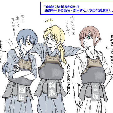 ラブライブ！×サスペンス5のおまけ