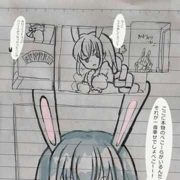 ホロライブチョコぺこらが出なかったキミへ