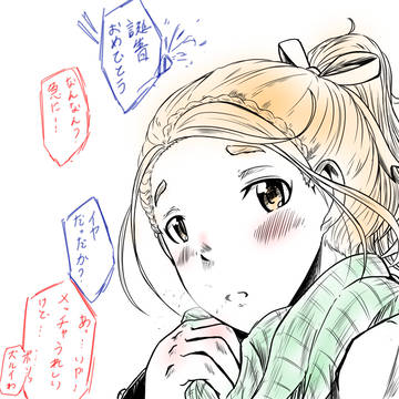 河野都ちゃん 誕生日イラスト