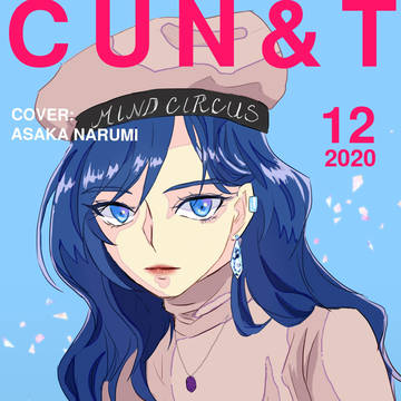 ヴァンガードフルカラーイラスト本 CUN&T 通販のお知らせ