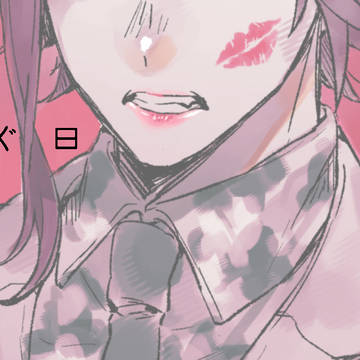えすり　ろぐ　８