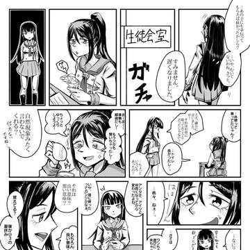 ＃06:一生忘れない