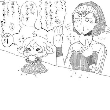 食いしん坊なパティ＆ミニマリー
