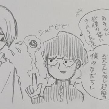 声優さん同じ