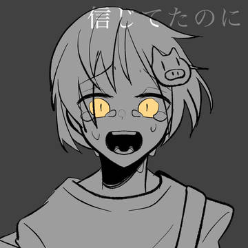 wrd!落書きつめ