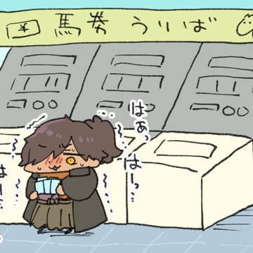 FGO以受ログ13【りよぞ～さんまとめ】