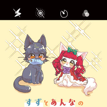 プリジャン31 新刊①「すずとあんなのかわいいたいけつ!」