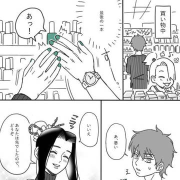 ネールカラー