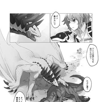 Page 14 thumbnail