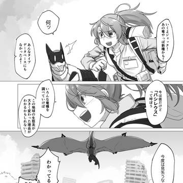 Page 16 thumbnail