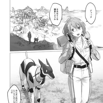 Page 2 thumbnail