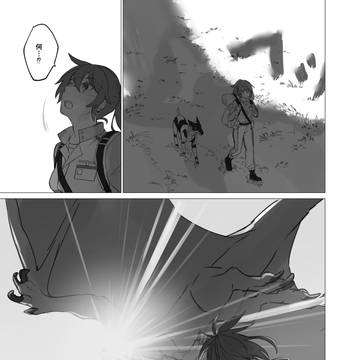 Page 3 thumbnail