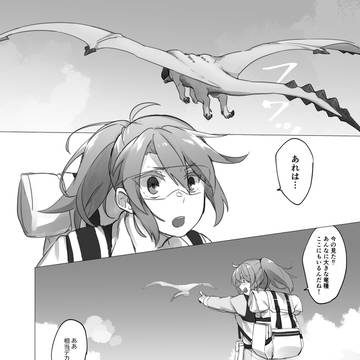Page 4 thumbnail