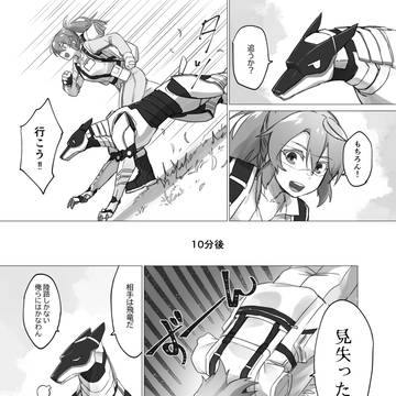 Page 5 thumbnail