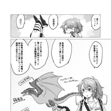Page 6 thumbnail