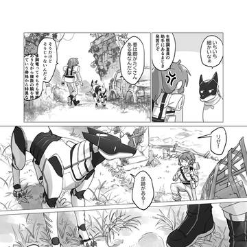 Page 7 thumbnail