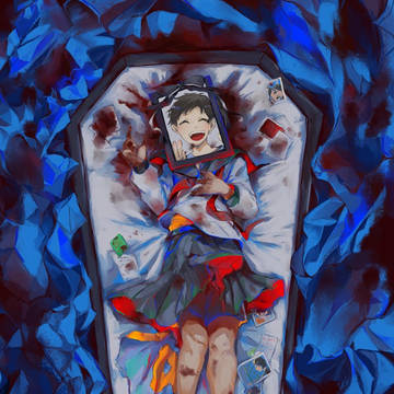 それでも彼女は生きている