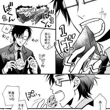 ヒプログ03