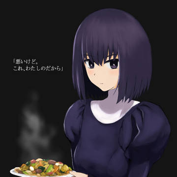 あんかけ