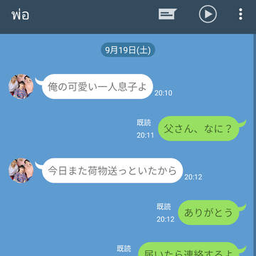手紙