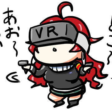 VR丹さん