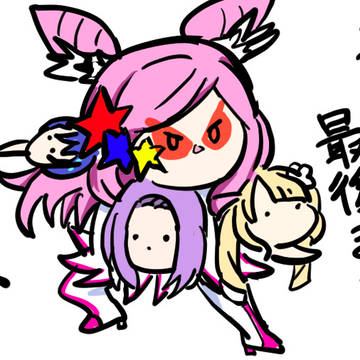 クライマックスホームいろは