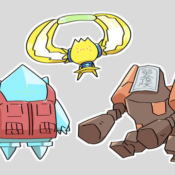 ポケモン　つめ　24