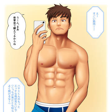 ネカマにまんまと騙される体育会男子