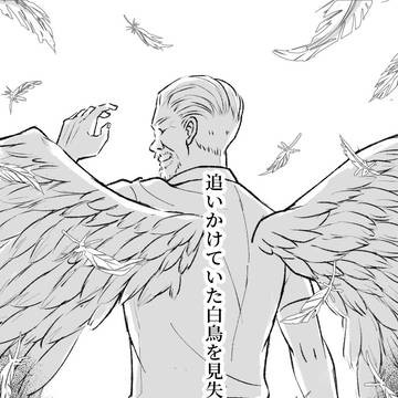 影山飛雄誕生祭2020
