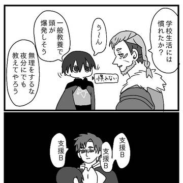 ディミレトついったまとめ⑤ +α
