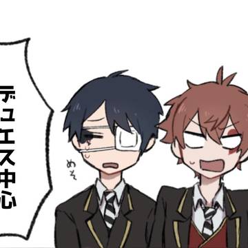 twst【腐】まとめ