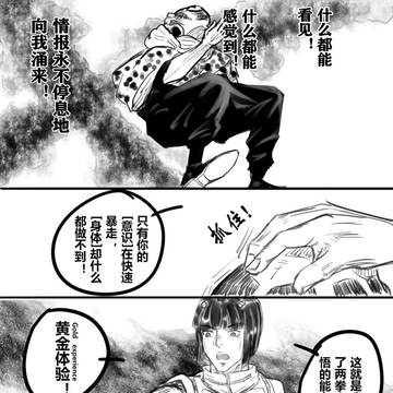 声优梗