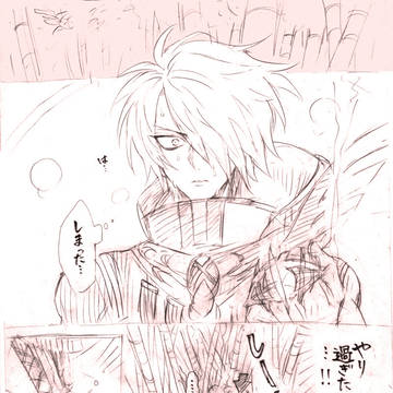 カルアシュ漫画①
