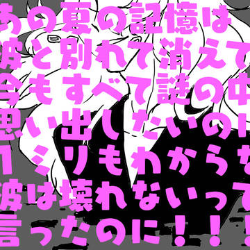 妖逆門