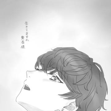 賢者｢……なんとか｣